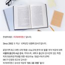 이지싸이언스학원