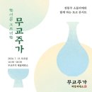 오늘도 제면소
