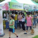 해남직거래농산물