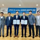 제주특별자치도개발공사 이미지