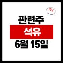 (주)경기석유 이미지