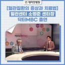 키즈쉐마어린이집 이미지
