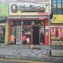 깽노우마이텐 네이버블로그