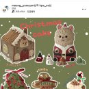 멍냠멍냠 이미지