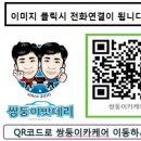 대구밧데리대통령