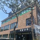 낙양만두 | 굴림만두전골 맛집 추천, 의정부 낙양만두 방문 후기
