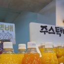 매일통닭 이미지