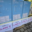 대끼리 - 포항시 남구 냉천로302번길 23 | 제1회 장유대끼리 수국축제 리얼후기 | 체험종류 수국개화상태