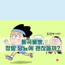 내추럴바디짐 이미지