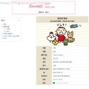 송도제일교회문고 | 산리오 키캡, 송도 현대아울렛 팝업 오픈런 성공 후기