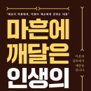더블와이피