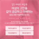 본산부인과의원 이미지