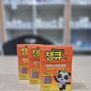 순천종로약국 이미지