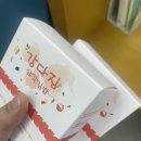 [ 5월 ] 은 빨간날의 달
