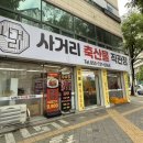 수성축산물직판장 이미지