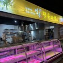 한가네흑돼지냉면전문점 | 화성 봉담 제주 흑돼지 전문점 영돈