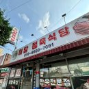 미담축산 이미지