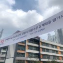 한국전력 | [기업 지원 후기] 2025년 상반기 한국전력공사 NCS 후기