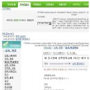 상록중학교 이미지
