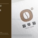 원두원 이미지