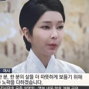 따가운 시선 나 몰라라... 김건희 여사, 오늘 또 나왔다/어제는 독사사진, 오늘은 도배여편네 사진/윤가네 가족 그림 그린분/이게 귀신 이미지