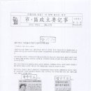 오치1동작은도서관 이미지