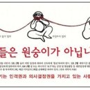 동네방네광고 이미지