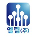 엘림인력개발