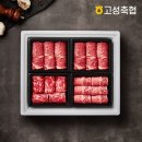 고성축산업협동조합 이미지