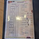 계양구 작전동) 작전역 초밥, 스시벤또 알뜰초밥 내돈내산 후기