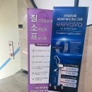 송샘산부인과의원 | 동작구 흑석동 산부인과 추천 (내돈내산 후기👾)