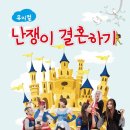 또바기협동조합 이미지