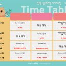 링키과천별양영어교습소