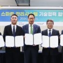 유진주택관리 이미지