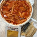 응급실국물떡볶이구평점 | 상현역 맛집 응급실 국물 떡볶이 모둠튀김 포장했어요
