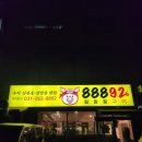수지집 이미지
