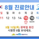 서울스카이재활의학과의원 이미지