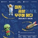 부평기적의도서관 이미지