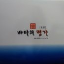 명진물산 이미지