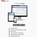 비즈모아솔루션 네이버블로그