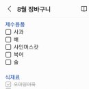 오마이뎅