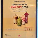 6981 | [경기 산본 카페] 산본역에도 폴 바셋이?! 매장 분위기부터 '최애' 룽고 후기까지 총정리 ☕️