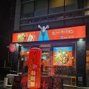 순살의민족 하양점 이미지