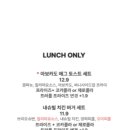 델리카테슨