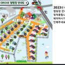 그로브(grove)캠핑 이미지
