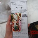 민족고기사랑 이미지