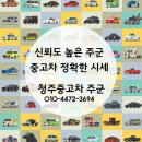 내덕동맛집 시골손칼국수 다녀왔어요~