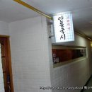 안동손칼국수