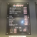 폭풍장어 문래점 네이버블로그