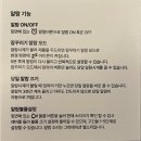 레트로 감성 물씬 말라코(malako) 게임보이 알람시계 사용 후기